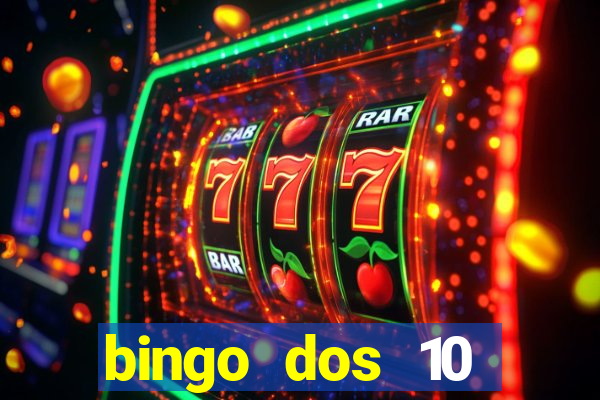 bingo dos 10 mandamentos da lei de deus